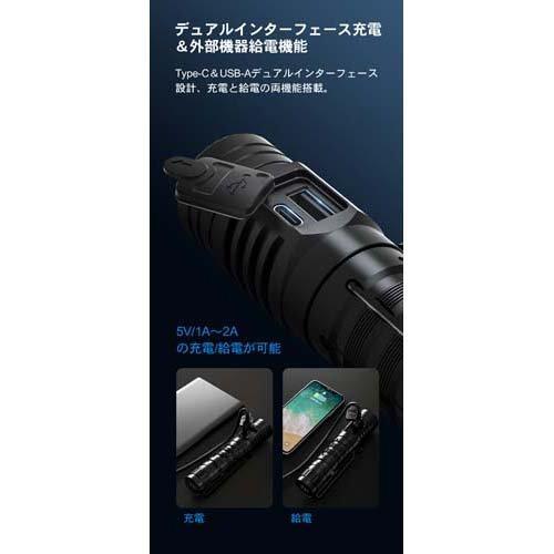 ウーベン(WUBEN) 充電式LEDフラッシュライト C2 ( 1台 )/ : 爽快