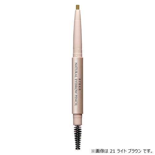 綾花 ナチュラル アイブロー ペンシル 23 ダークブラウン ( 1個