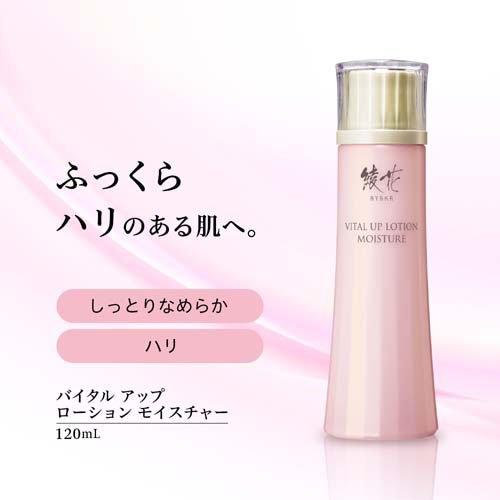 綾花 バイタル アップ ローション モイスチャー ( 120ml )/ : 爽快