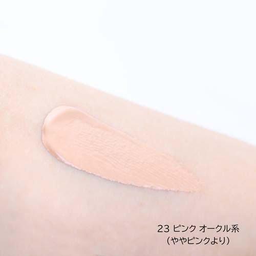 綾花 ブライト アップ クリーム ファンデーション 23 ピンク オークル