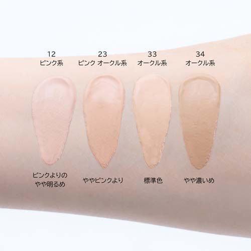綾花 ブライト アップ クリーム ファンデーション 33 オークル系 ( 30g