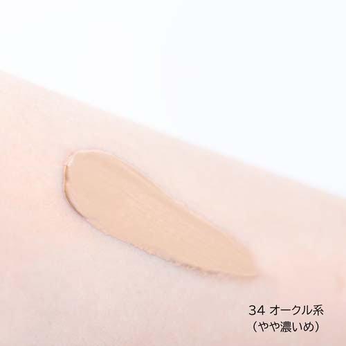 綾花 ブライト アップ クリーム ファンデーション 34 オークル系 ( 30g