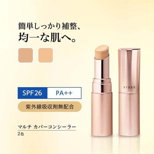 綾花 マルチ カバー コンシーラー 2 ナチュラル オークル ( 1個