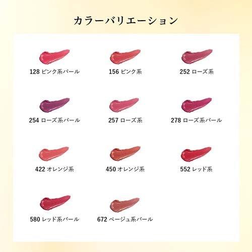 綾花 グレースフル モイスチャー リップ スティック 156 ピンク系 ( 1