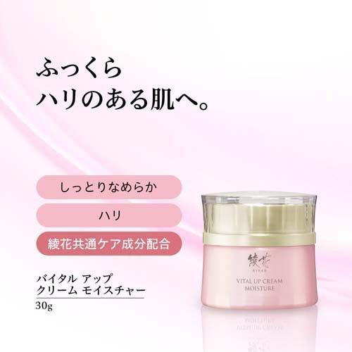 未使用品　ベガ　華葵　クリスタル美容液 & モイストクリスタルクリームセット 未使用品 ベガ 華葵 クリスタル美容液 & モイストクリスタルクリームセット