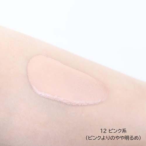 綾花 ブライト アップ リキッド ファンデーション 12 ピンク系 ( 30ml