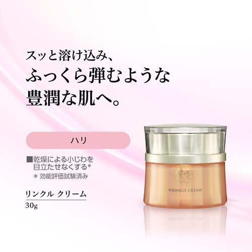 綾花 リンクル クリーム ( 30g )/ : 爽快ドラッグ - 通販 - Yahoo