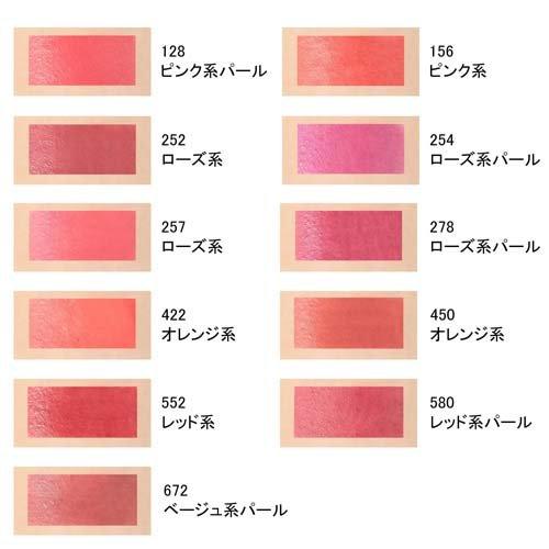 綾花 グレースフル モイスチャー リップ スティック 254 ローズ