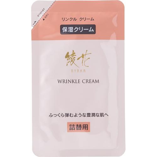 リンクルクリーム (40ｇ×3個セット) Amazon | ELIXIR エリクシール レチノパワー リンクルクリーム L 22g+