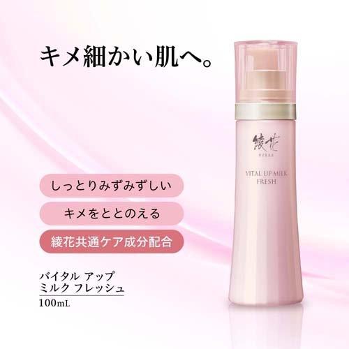 綾花 バイタル アップ ミルク フレッシュ 詰替用 ( 100ml )/ : 爽快