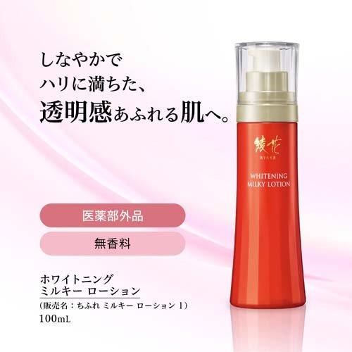綾花 ホワイトニング ミルキー ローション 詰替用 ( 100ml )/ : 爽快