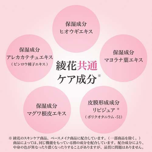綾花 マルチ モイスチャー ジェル 詰替用 ( 82g )/ : 爽快ドラッグ