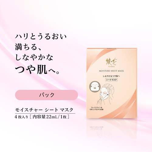 綾花 モイスチャー シートマスク ( 22ml*4枚入 )/ : 爽快ドラッグ