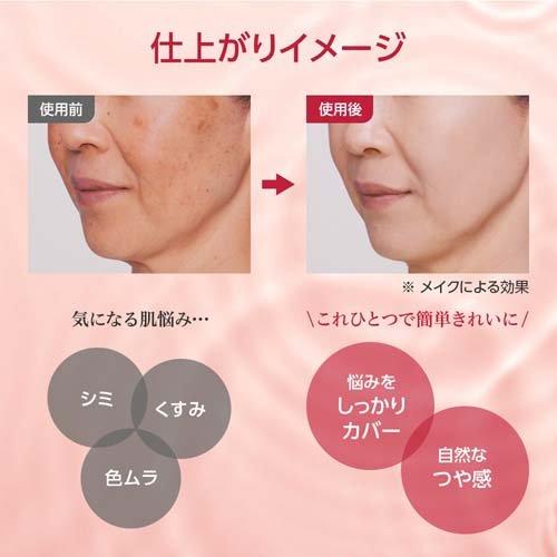 綾花 潤肌実 クッションファンデーション 2 ( 15g )/ : 爽快ドラッグ