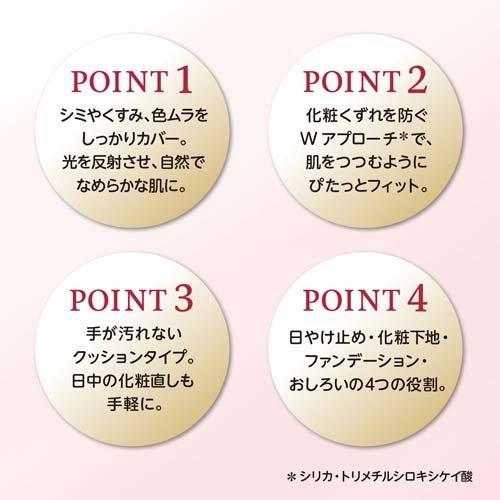 綾花 潤肌実 クッション ファンデーション 詰替用 1 ( 15g )/ : 爽快