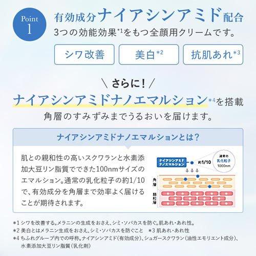 (22) 【新品】HIKARIMIRAI リンクル セラム クリーム 30g ヒカリミライ リンクル セラム クリーム リフィル ( 30g