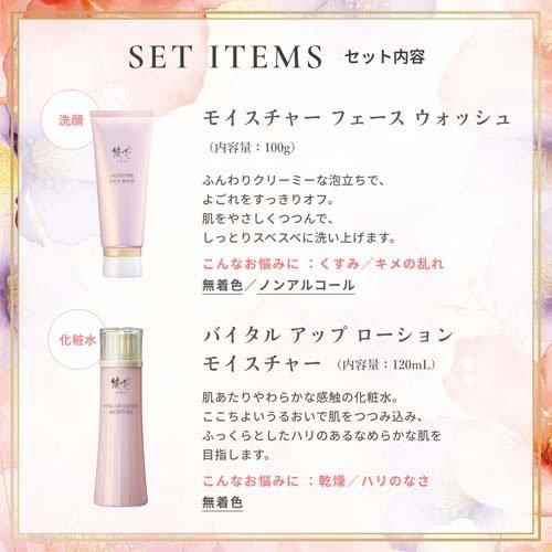 企画品)綾花 福袋2026 ( 1セット )/ 綾花 : 爽快ドラッグ - 通販