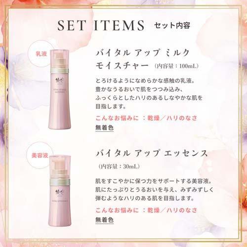 企画品)綾花 福袋2026 ( 1セット )/ 綾花 : 爽快ドラッグ - 通販