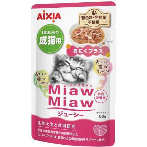 MiawMiawジューシー おにくプラス ( 60g×12袋 )/ ミャウミャウ(Miaw