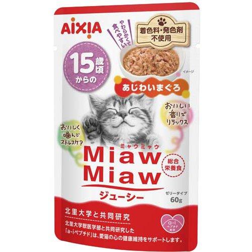 MiawMiawジューシー 15歳頃からのあじわいまぐろ ( 60g×12袋