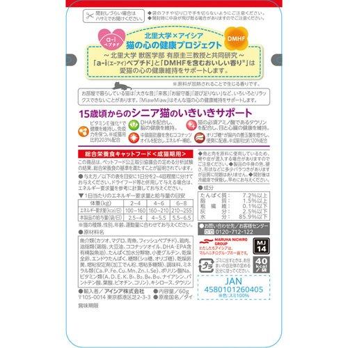 MiawMiawジューシー 15歳頃からのあじわいまぐろ ( 60g×12袋