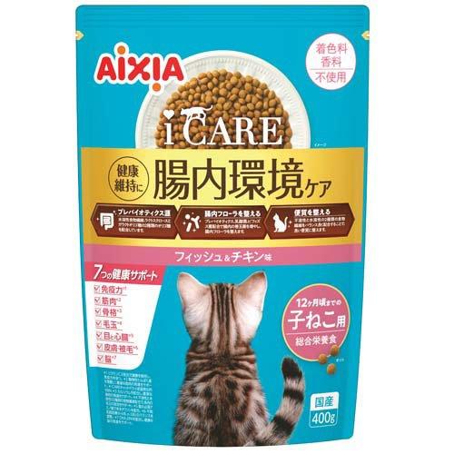 i CARE キャットドライ 子ねこ用 フィッシュ＆チキン味 ( 400g )/ CARE