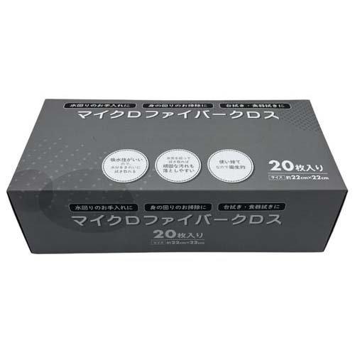 マイクロファイバークロス ( 20枚入 ) : 爽快ドラッグ - 通販 - Yahoo