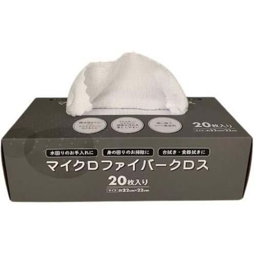 マイクロファイバークロス ( 20枚入 ) : 爽快ドラッグ - 通販