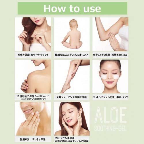 ホリカホリカ アロエ99% スージングジェル ( 55ml )/ HolikaHolika