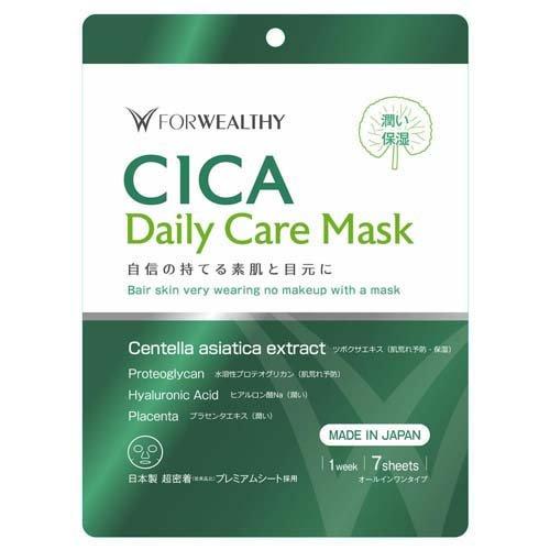 フォウェルシイ CICAデイリーマスクシート ( 7枚入 ) : 爽快ドラッグ