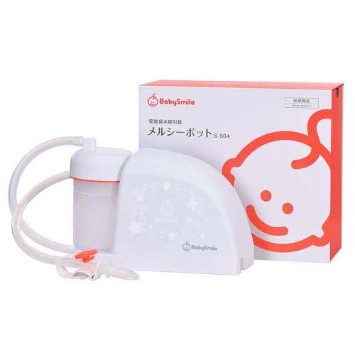 電動鼻水吸引器 メルシーポット S-504 ( 1個 )/ ベビースマイル(Baby