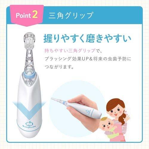 ベビースマイルレインボー ピンク S-206P ( 1本 )/ ベビースマイル