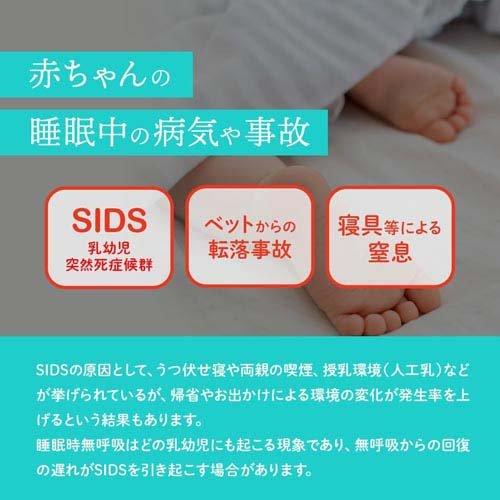 ベビーアラーム E-202 ( 1個 )/ ベビースマイル(Baby Smile