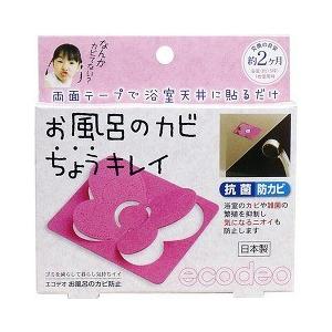 エコデオ お風呂のカビちょうキレイ ピンク 1コ入 エコデオ 爽快ドラッグ 通販 Yahoo ショッピング