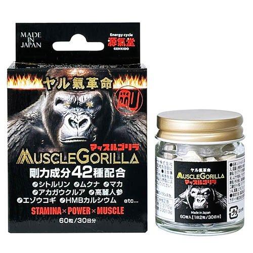 マッスルゴリラ ( 60粒 )/ 源氣堂 : 爽快ドラッグ - 通販 - Yahoo