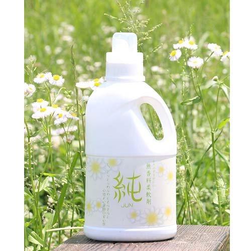 無香料柔軟剤 純 詰替え用 ( 1400ml ) : 爽快ドラッグ - 通販 - Yahoo