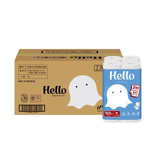 ハロー トイレットペーパー シングル 2倍巻き 100m ケース販売 ( 12