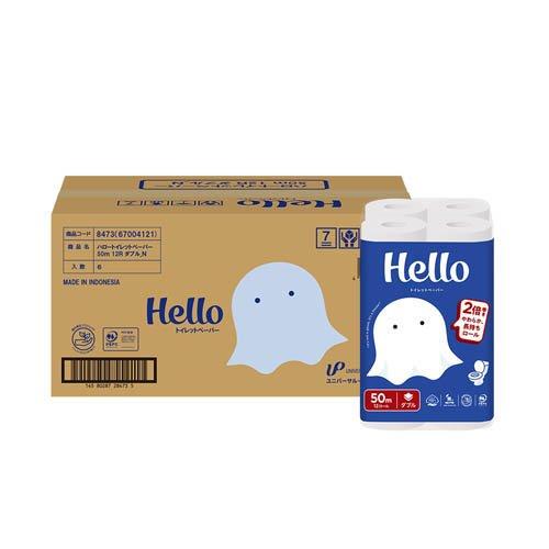 ハロー トイレットペーパー ダブル 2倍巻き 50m ケース販売 ( 12ロール