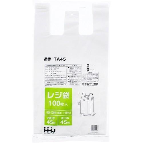 レジ袋 乳白色 東西日本45号 厚さ0.018mm TA-45 ( 100枚入 )｜soukai