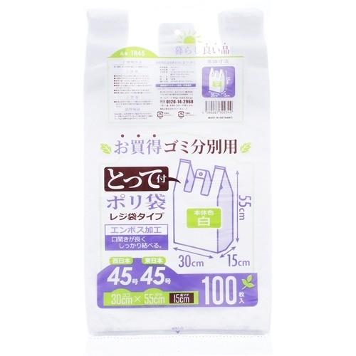 取っ手付 ゴミ分別用ポリ袋 白 TR45 ( 100枚入 ) : 爽快ドラッグ 取っ手付 ゴミ分別用ポリ袋 白 TR45 ( 100枚入 ) : 爽快ドラッグ