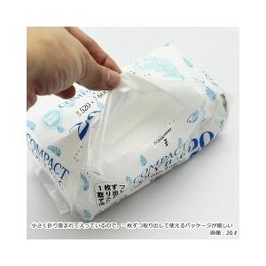 ゴミ袋 コンパクト 取り出しやすいパック入り 70L 半透明 KJ70 ( 30枚入 )｜soukai｜05