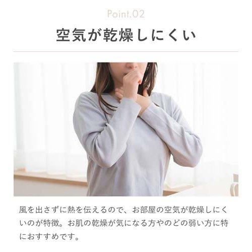 moku. コンベクターヒーター ここぽか ホワイト MCH1202W ( 1台