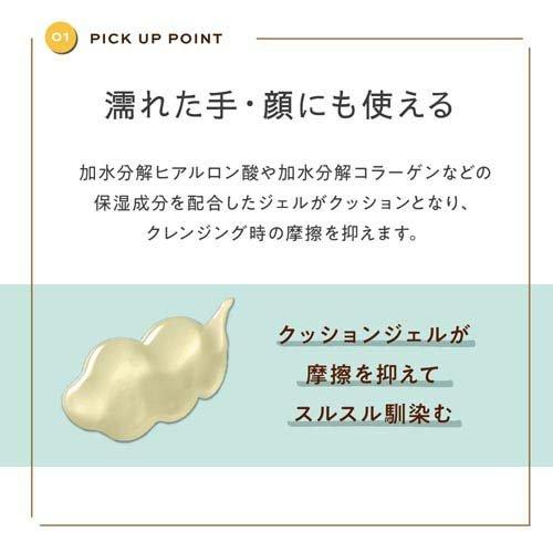 サンタマルシェ ディープクレンジング ホワイトティー ( 400ml