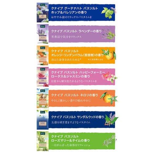 クナイプ バスソルト トライアルセット ( 1セット )/ クナイプ(KNEIPP