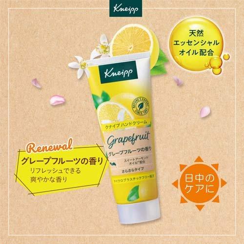 クナイプ ハンドクリーム グレープフルーツの香り ( 75ml クナイプ ハンドクリーム グレープフルーツの香り ( 75ml