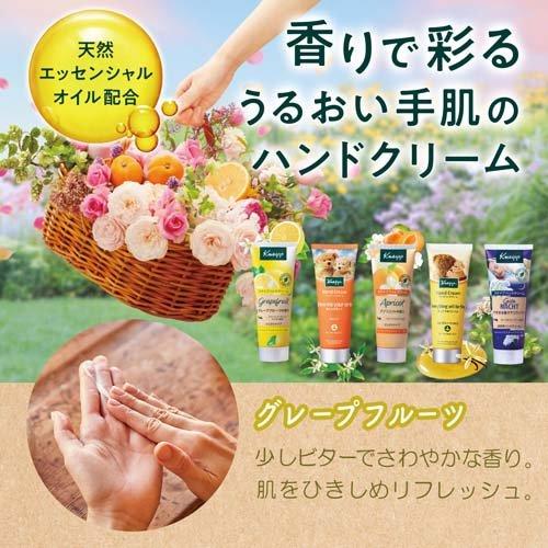 クナイプ ハンドクリーム グレープフルーツの香り ( 75ml クナイプ ハンドクリーム グレープフルーツの香り ( 75ml