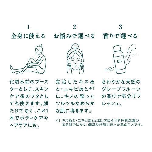 クナイプビオ オイル ( 100ml )/ クナイプ(KNEIPP) : 爽快ドラッグ