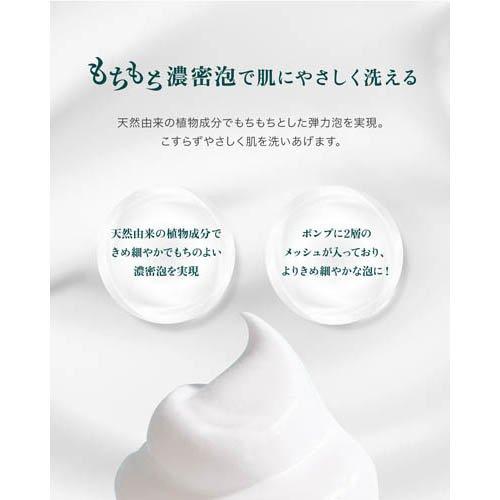 Qooさん専用スプリングウォッシュ４本 Qooさん専用スプリングウォッシュ4本 【公式通販】