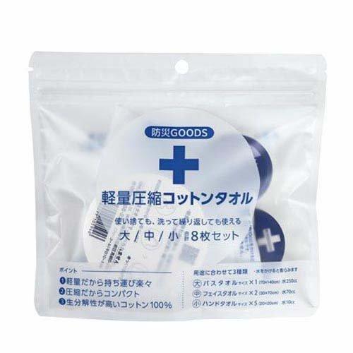 軽量圧縮コットンタオル 防災セット ( 1セット ) : 爽快ドラッグ