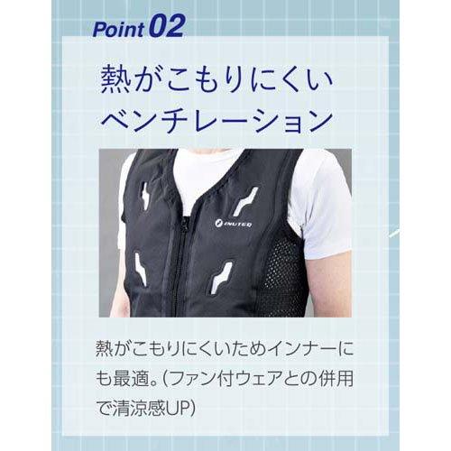 INUTEQ(イヌテック) 注水式ボディクールスマートX XS ブラック ( 1着